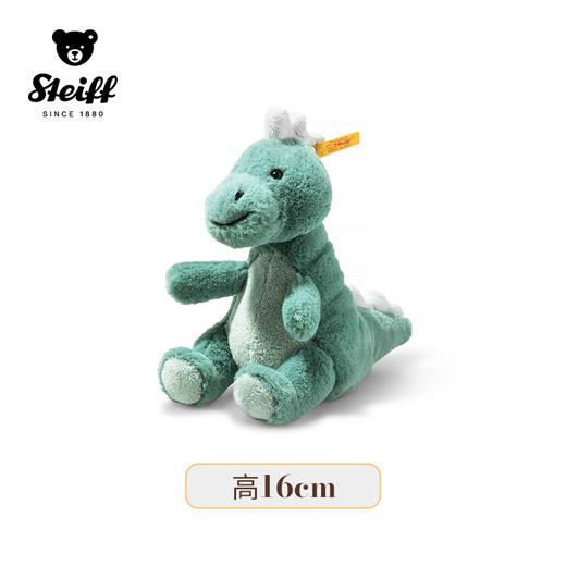 Steiff/史黛芙 好朋友系列霸王龙宝宝 16cm 商品图1