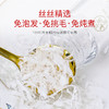 萃燕品 鲜焖即食尝鲜版 1g*3瓶 商品缩略图3