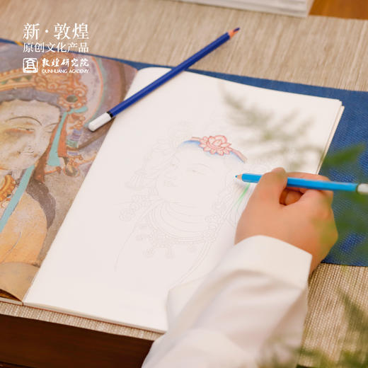 敦煌【敦煌绘·拈花笑·唯美线描习本】精装临摹壁画画册 商品图3