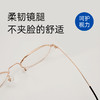 mikibobo 高品质超轻 纯钛防蓝光眼镜男女眼镜框（可配度数） 商品缩略图4