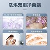 小天鹅 TG100V87MIY+TH100VH87WY 水魔方洗烘套装 10KG滚筒洗衣机全自动+热泵烘干机 商品缩略图2