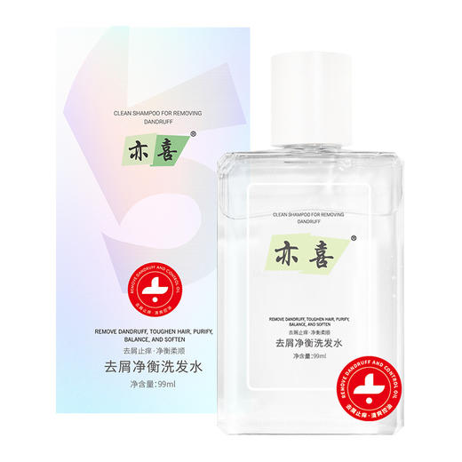 【控油蓬松 深层净屑❗️去屑洗发水】男女通用，去油去屑不发干，去屑蓬松不毛躁，控油蓬松洗发露深层清洁男士止痒洗发水男士育发父亲节礼物新年礼盒年货礼盒 商品图3