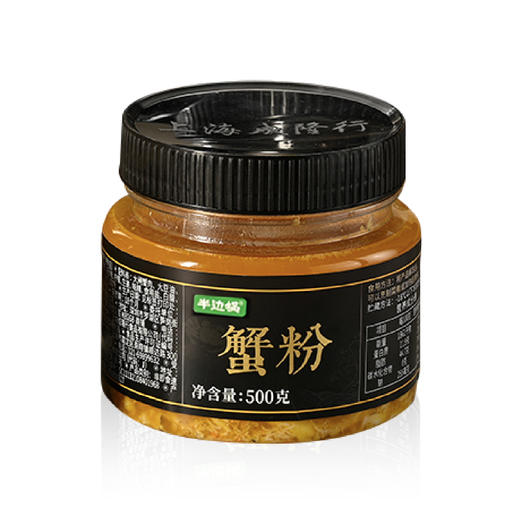 沈爷的宝贝 成隆行大闸蟹酱蟹粉 拌饭拌面  500g/罐 商品图2
