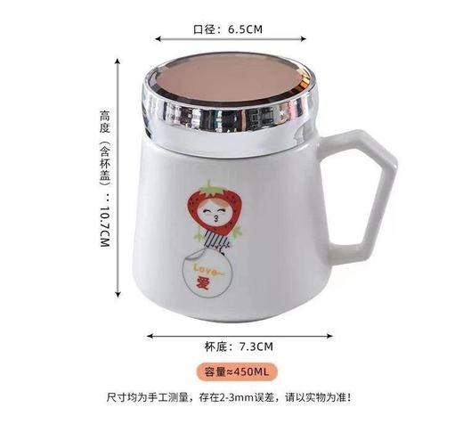 可爱喜乐小九果陶瓷水杯 商品图3