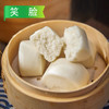 26C【会员专享】笑脸奶香馒头1.5kg/袋(20g/个)  4袋/件 商品缩略图2
