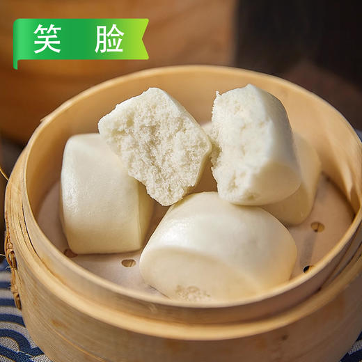 26C【会员专享】笑脸奶香馒头1.5kg/袋(20g/个)  4袋/件 商品图2