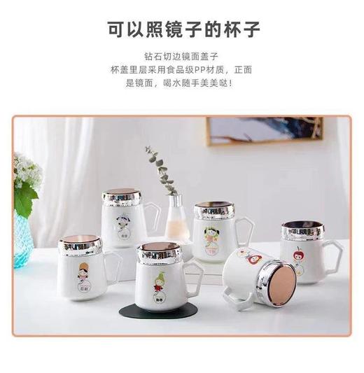 可爱喜乐小九果陶瓷水杯 商品图5