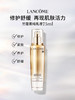 【2502元会员福利】兰蔻菁纯臻颜（润养）乳液75ml    商品缩略图0