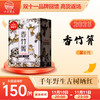 【双十一品牌返场】【品牌返场】【无法仿制！】【香竹箐千年野生晒红】第六代发售！近年樶强款！3200年野生古茶王群落 现货发售！ 商品缩略图0