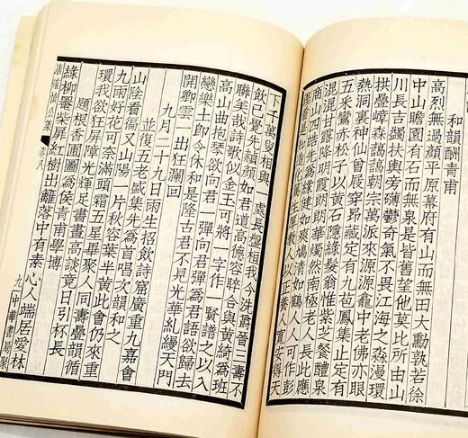 《唐确慎集》，清 唐鉴著，四部备要本，丁氏聚珍活字版，中华书局1985年版，售价88元。
 
唐鉴，字镜海，善化人。嘉庆十四年进士，改庶吉士。十六年，授检讨。二十三年，授浙江道监察御史。 商品图10