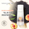 kokoro love 初葆 桃叶紫玄米爽肤精华露 200ml 商品缩略图3