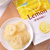 即食柠檬片 商品缩略图1