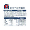 【自营】诺贝达牛角包400g 商品缩略图6