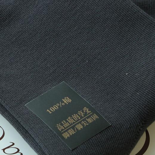 百棉商务高筒男女袜 高档系列 透气吸湿亲肤 商品图5