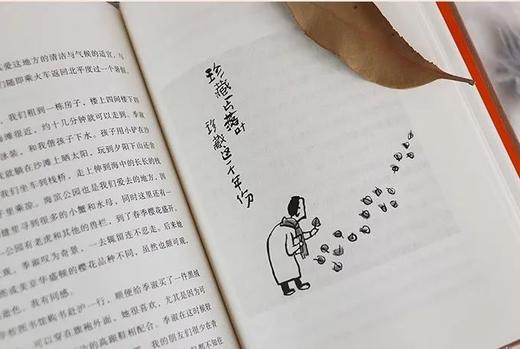 梁实秋人间有趣三部曲3册 商品图2