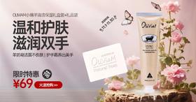 11月特惠专场，好礼狂“送”不停，邀您共享品质家居生活