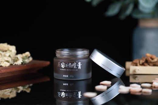 玉容祛痘膏  传承古方 告别痘肌 商品图3
