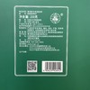 澜沧古茶2021年经典0081+007组合装普洱茶古树老树云南七子茶饼小饼200g 商品缩略图10