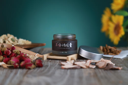 玉容祛痘膏  传承古方 告别痘肌 商品图1