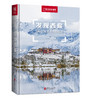 发现青海+发现西藏：100个景观拍摄地 发现系列2册 旅游图书 观景和拍摄并重  随书附赠景点分布图 商品缩略图2