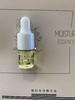 暖树·保湿精华油2ml 商品缩略图0
