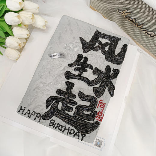 风生水起S72 商品图0