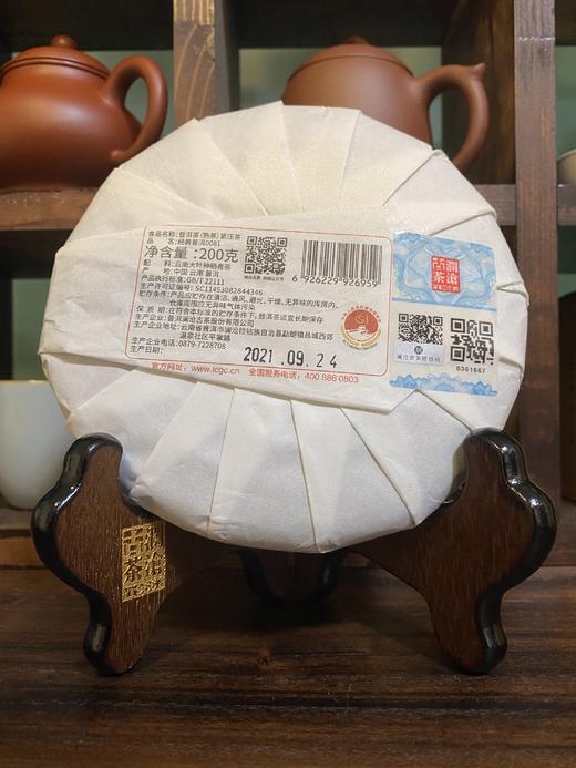 澜沧古茶2021年经典0081+007组合装普洱茶古树老树云南七子茶饼小饼200g 商品图12