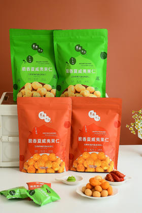 43.9元！到手4袋【夏果先生】夏威夷果芥末味