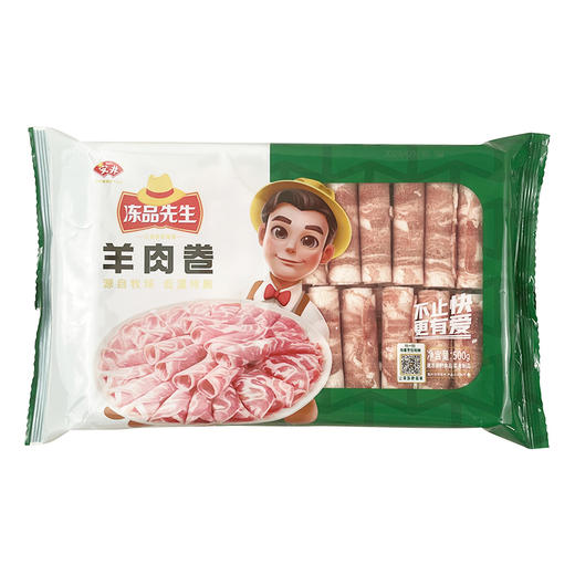 安井 冻品先生羊肉卷500g 商品图0