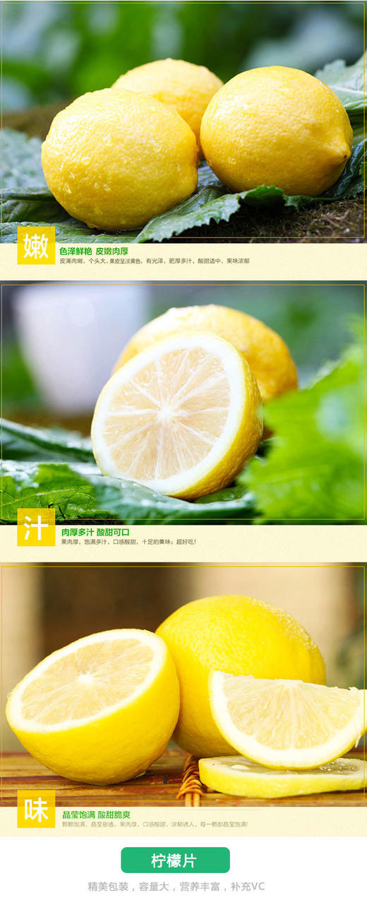 悠然柠檬 柠檬即食片维C柠檬片 （400g) 商品图2