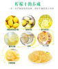 悠然柠檬 柠檬即食片维C柠檬片 （400g) 商品缩略图4