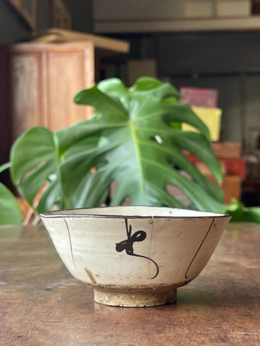 磁州窑白釉黑彩茶碗，顺丰包邮 商品图0