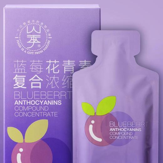 【产地直发包邮】山季—野生蓝莓花青素复合浓缩液 商品图0