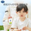 【育丽母婴 推荐】戴可思派卡瑞丁驱蚊喷雾 安全强效驱蚊  持效长达6.5小时  6月宝宝以下避免直接喷涂肌肤 商品缩略图1