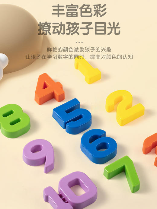 【玩转数学世界！童趣益智】青蛙天平儿童益智早教玩具3-6岁，创意数学平衡跷跷板小学生幼儿园，萌趣造型 数字启蒙，丰富色彩 撩动孩子目光-QQ 商品图2