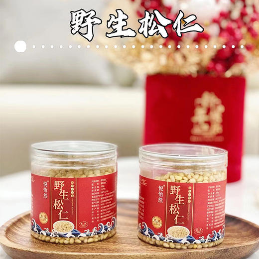 悦怡然野生松仁 200克/罐 商品图8
