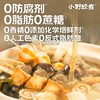 【懒人调料】小野轻煮关东煮调味料日式调味包汤料汁火锅调料水煮菜寿喜锅汤底 不等 商品缩略图7