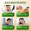 【养胃润肺】李良济石斛原浆浓缩饮 30ml*10瓶/盒，适合长期吸烟，胃炎患者、胃肠不好的人群 商品缩略图4