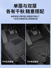 车佰仕全TPE汽车脚垫适用于大众雅阁丰田双层全包围特斯拉tpe脚垫 商品缩略图3