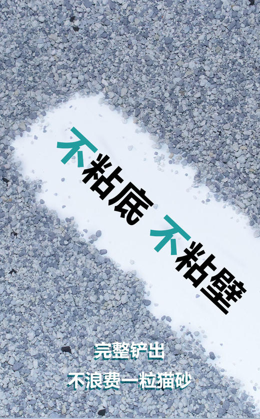 【厂家直发 不能自提】中诺酷奇Na基矿砂新版本猫砂   美国进口天然纳基膨润土 桶装/盒装/袋装  多规格可选 商品图4
