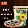 盛香珍香瓜子210g 商品缩略图0
