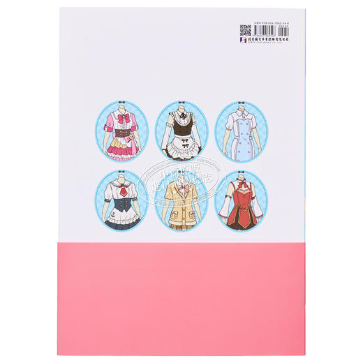 【中商原版】童话风可爱女孩的角色服装穿搭设计 港台艺术原版 佐仓织子 北星出版 商品图1