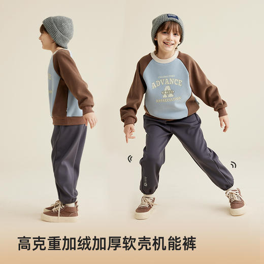 【软壳机能加绒运动裤 高弹力】儿童机能加绒休闲裤PQK2348 商品图1