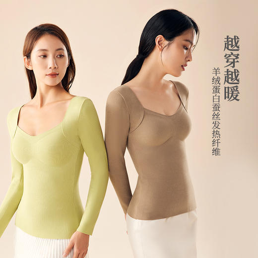 丁痒芭 羊绒蛋白蚕丝保暖上衣 3855 商品图0