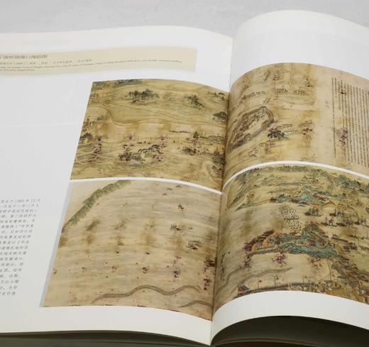 绝版！！！《古籍文献》，精装，8开，南京博物院编，江苏凤凰美术出版社2019年一版一印，370页，定价1680，售价480元，品相9成左右。仅4册。 商品图13