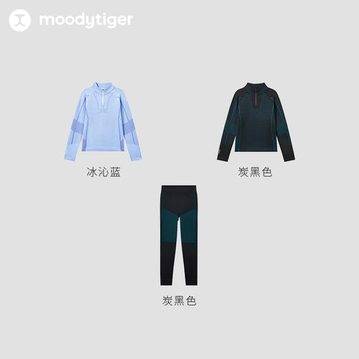 【冬季新款】moodytiger儿童套装23年冬季男童一体织长袖T恤紧身裤运动服 M34510301+M34111401 商品图4