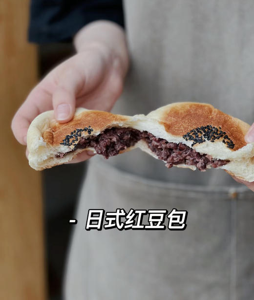 【面包脑袋】软fufu  大个头日式红豆包（自制低糖红豆馅料）提前一天下单提前一天预定 商品图4