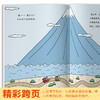 天猫渠道 5册平装套装 宫西达也小卡车绘本 3-6岁  宫西达也 著  儿童绘本 商品缩略图3