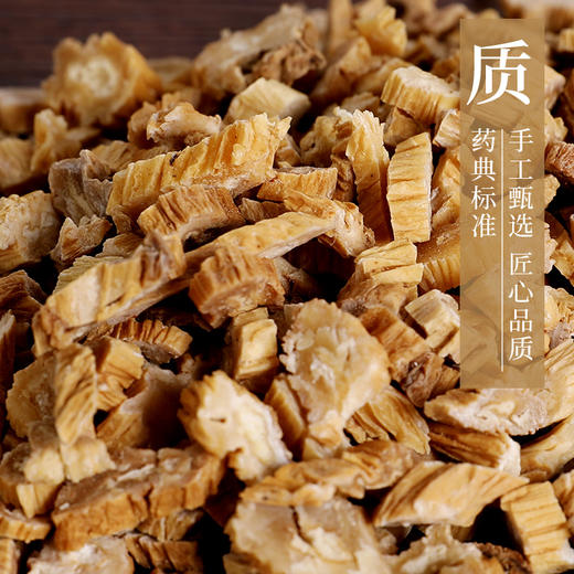 百部 康美中药饮片 独立小包装10g起 商品图4