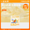 一包生活 多肉果粒牛乳茶（25g*6包）1盒 商品缩略图2